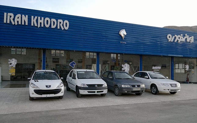 شفافسازی حذف قرعهکشی خودرو شفافسازی حذف قرعهکشی خودرو