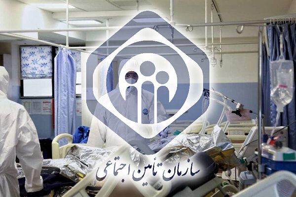 سازمان تامین اجتماعی قلک دولتهای ناکارآمد سازمان تامین اجتماعی قلک دولتهای ناکارآمد