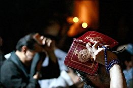 برگزاری مراسم احیای شب‌های قدر در مسجد دانشگاه تهران