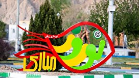 برگزاری جشنواره المان های نوروزی در زرقان فارس/ تصاویر