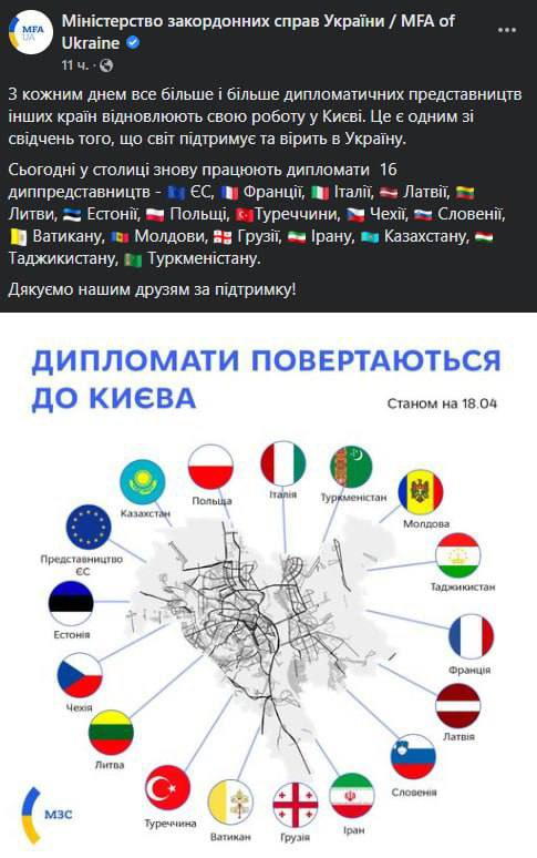 فعالیت سفارت ایران در اوکراین آغاز شد فعالیت سفارت ایران در اوکراین آغاز شد