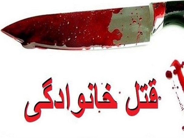 جنایت هولناک بامدادی در محله لویزان جنایت هولناک بامدادی در محله لویزان