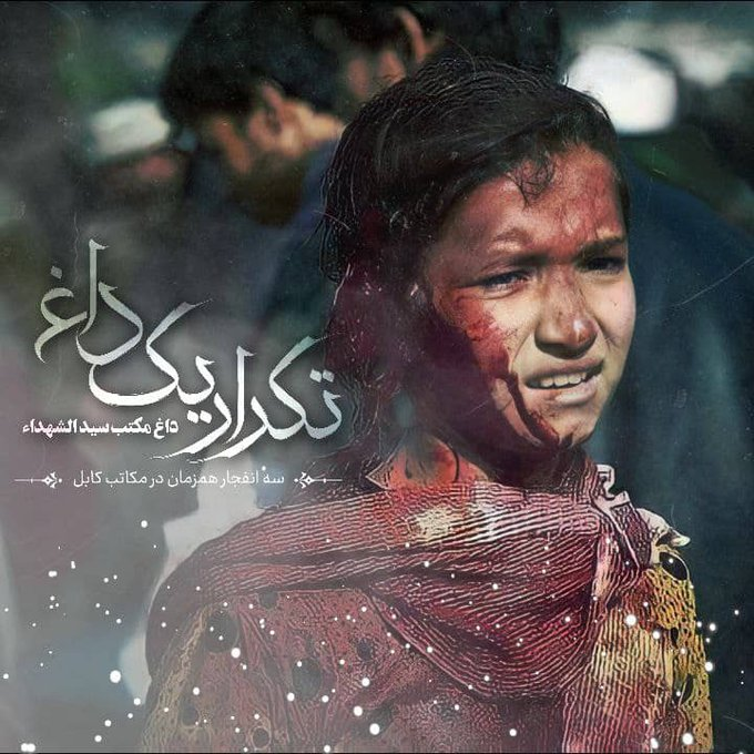 خطیب زاده: مقامات افغان عوامل اقدام تروریستی را مجازات کنند خطیب زاده: مقامات افغان عوامل اقدام تروریستی را مجازات کنند