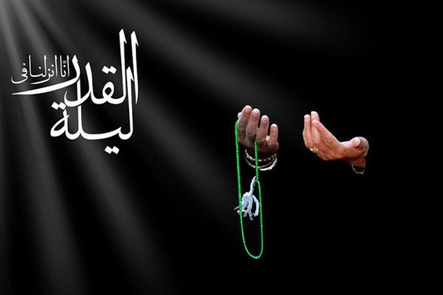 ساعات کاری ادارات دولتی در ایام شبهای قدر ساعات کاری ادارات دولتی در ایام شبهای قدر