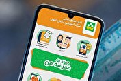 تمدید مهلت ثبت‌نام در خدمات افزوده شاد