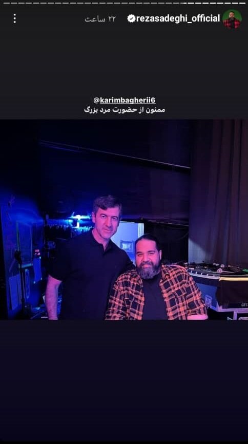 کریم باقری که کرونا داشت سر از کنسرت دوبی درآورد!/ تصاویر کریم باقری که کرونا داشت سر از کنسرت دوبی درآورد!/ تصاویر