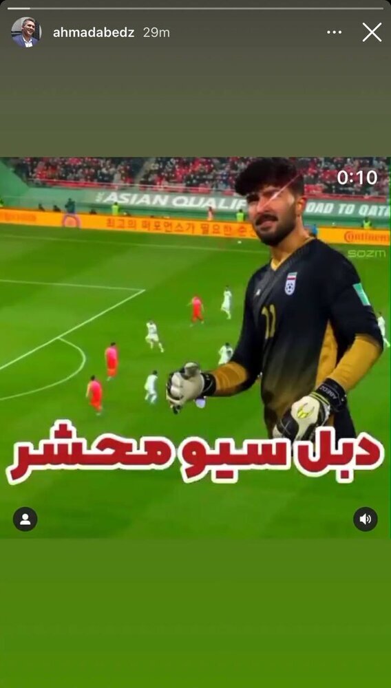 دفاع تمامقد عابدزاده از پسرش / عکس دفاع تمامقد عابدزاده از پسرش / عکس