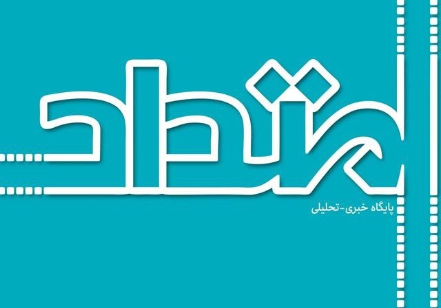 سایت و کانال تلگرامی امتداد توقیف شد