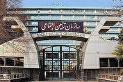 چگونگی برقراری «مستمری ازکارافتادگی»
