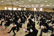 جذب ۳۴ هزار نفر در آموزش و پرورش با آزمون استخدامی