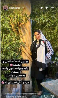 استایل محجبه و مجلسی بهاره رهنما + عکس استایل محجبه و مجلسی بهاره رهنما + عکس