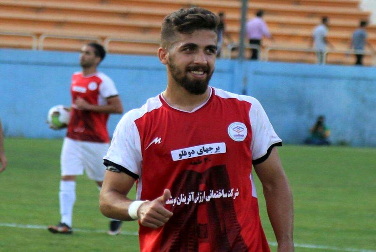 فرشاد فرجی فرشاد فرجی