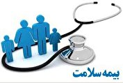 چند هزار نفر در کشور بیمه ندارند؟