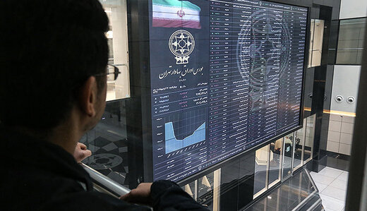 خبر مهم برای سهامداران بازار سرمایه