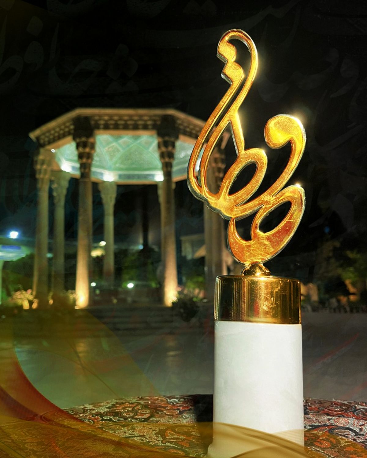 تندیس جشن موسیقی و تئاتر حافظ