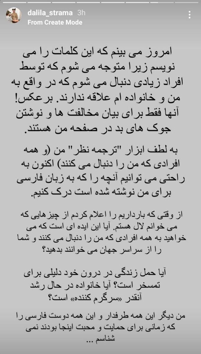 عصبانیت شدید همسر سرمربی محبوب استقلالیها؛ دیگر مزاحم نشوید! + عکس عصبانیت شدید همسر سرمربی محبوب استقلالیها؛ دیگر مزاحم نشوید! + عکس