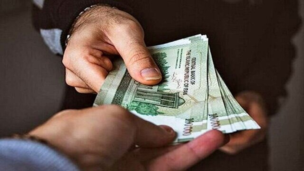 یارانه معیشتی یارانه معیشتی