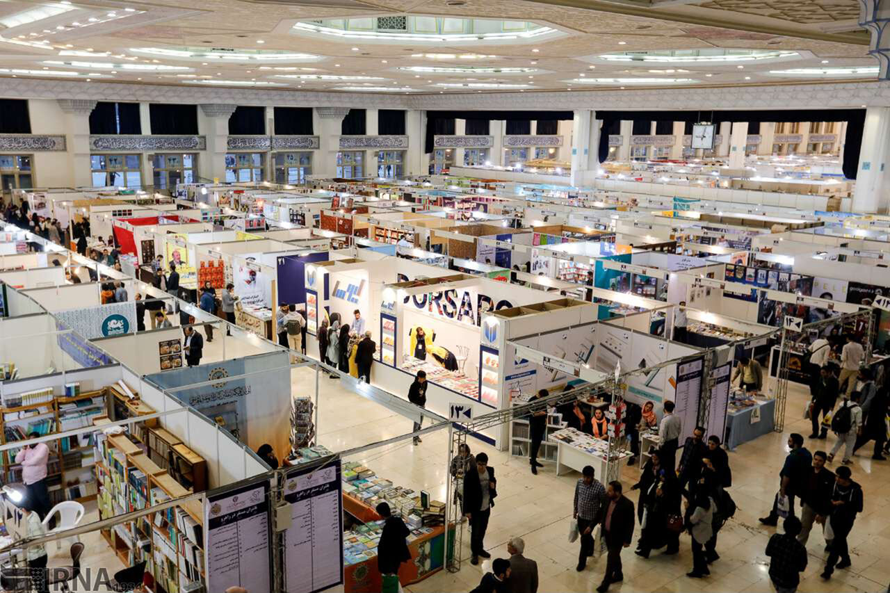 نمایشگاه کتاب تهران آغاز به کار کرد