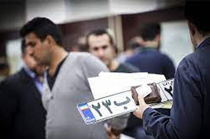 پلاک خودرو کمیاب شد پلاک خودرو
