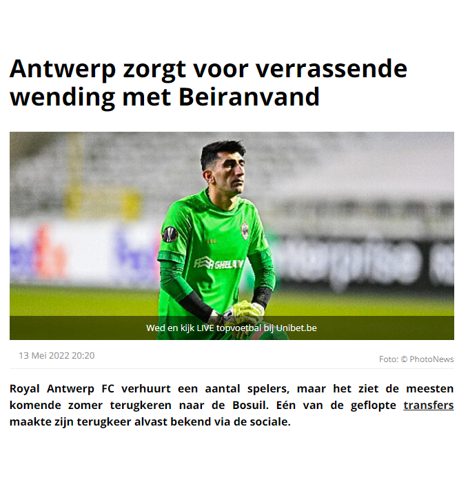 تمایل بیرانوند برای بازگشت به پرسپولیس/عکس