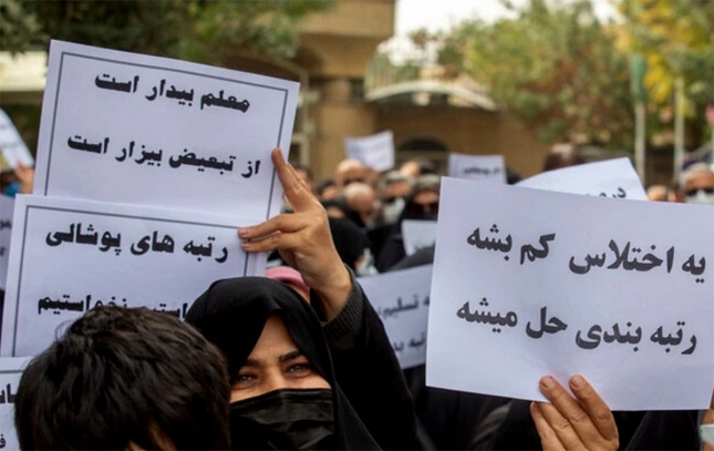 رتبه بندی معلمان رتبه بندی معلمان