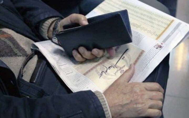 سود سهام عدالت سود سهام عدالت