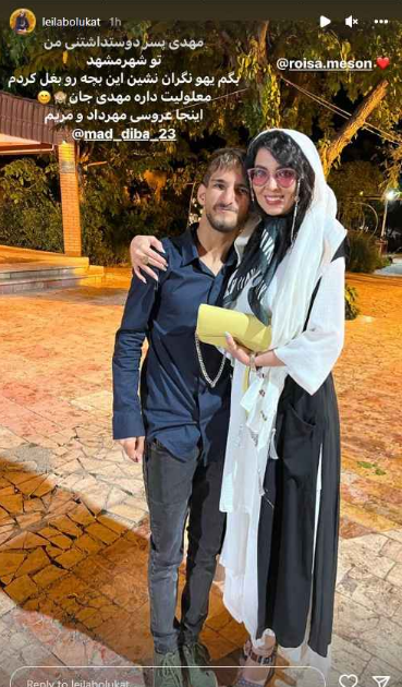 حرکت منشوری لیلا بلوکات در مراسم ازدواج + عکس