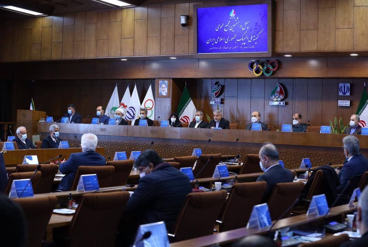 غایبان مجمع فوقالعاده کمیته ملی المپیک غایبان مجمع فوقالعاده کمیته ملی المپیک