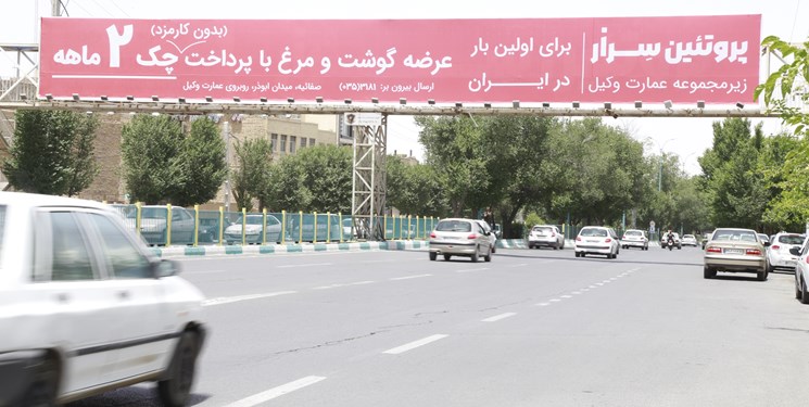 فروش مرغ قسطی فروش مرغ قسطی