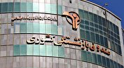پرداخت کسورات «حقوق فروردین ماه» بازنشستگان کشوری/کسورات اردیبهشت در خردادماه پرداخت می‌شود