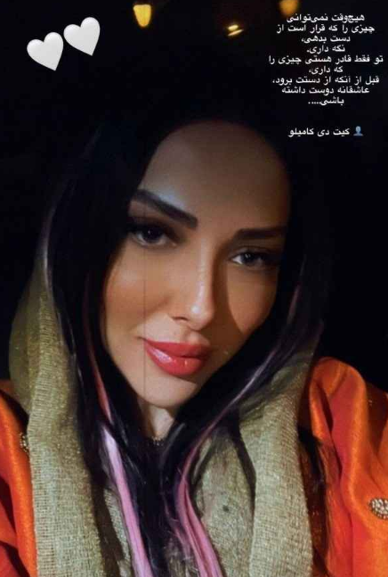 سلفی جدید لیلا اوتادی با رنگ موی فانتزی اش + عکس