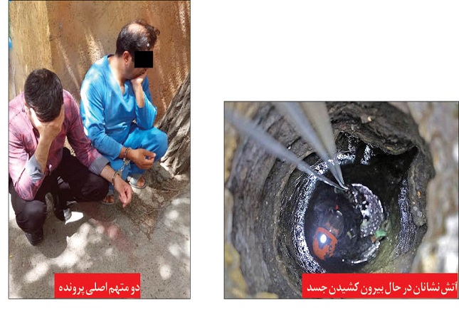 راز جنایت وحشتناک مشهد لو رفت/ دستور مرد جوان برای قتل همسر دومش همسرکشی در مشهد