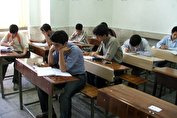 اعلام شاخص‌های جدید برای تعیین شهریه مدارس