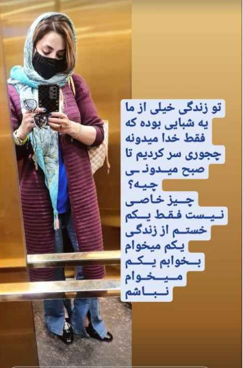 استایل شیک سپیده خداوردی با شلوار بوت کات + عکس