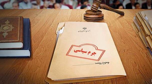 صدور حکم سنگین برای دو متهم امنیتی صدور حکم سنگین برای دو متهم امنیتی