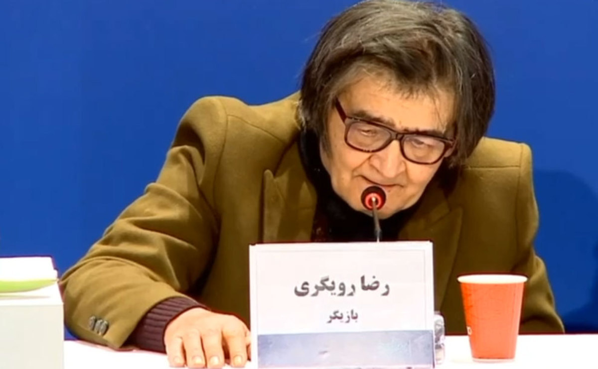 امکان نگهداری از رضا رویگری در منزل وجود ندارد امکان نگهداری از رضا رویگری در منزل وجود ندارد