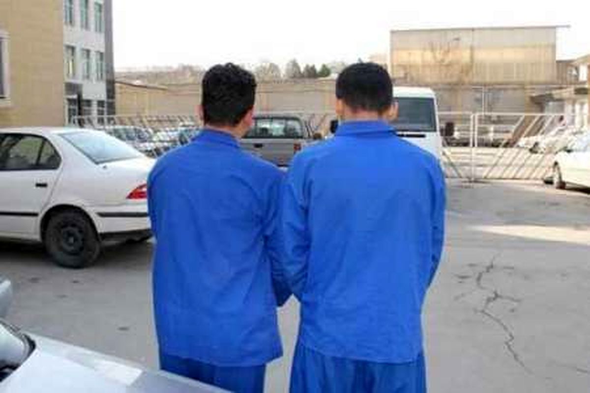 دستگیری باند خطرناک پسرعموهای قاتل در تهران پسر عموهای قاتل