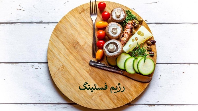 کمکردن وزن با چند کلید طلایی رژیم غذایی