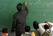 بخشنامه عجیب یکی از ادارات آموزش‌و ‌پرورش