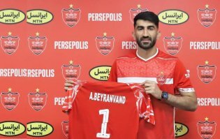 رسمی؛ بیرانوند به پرسپولیس پیوست + عکس رسمی؛ بیرانوند به پرسپولیس پیوست + عکس