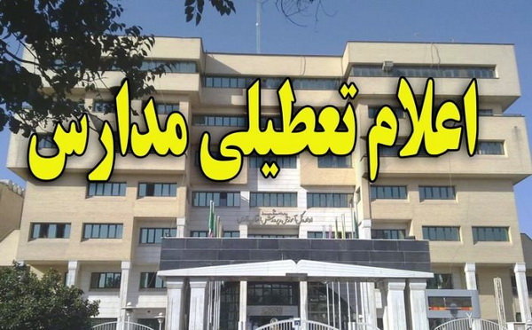 آلودگی هوا آلودگی هوا