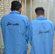 کلاهبرداران 