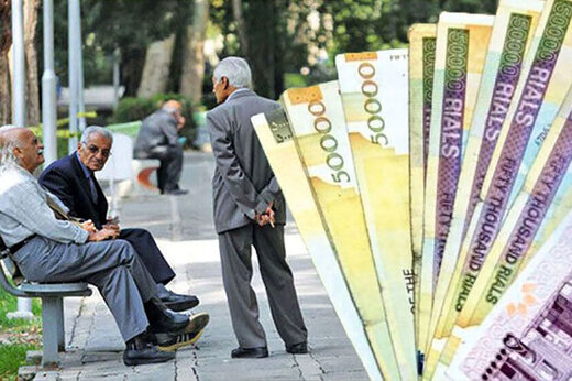 افزایش حقوق بازنشستگان افزایش حقوق بازنشستگان
