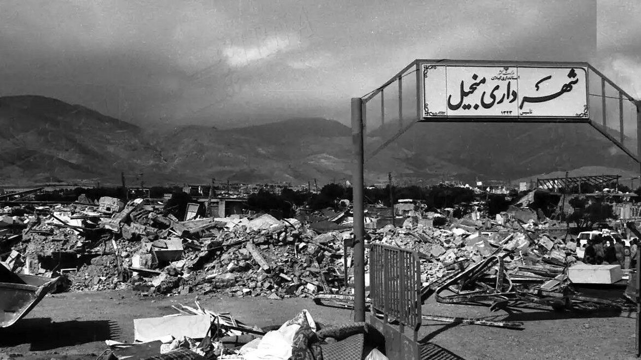 زلزله رودبار زلزله رودبار