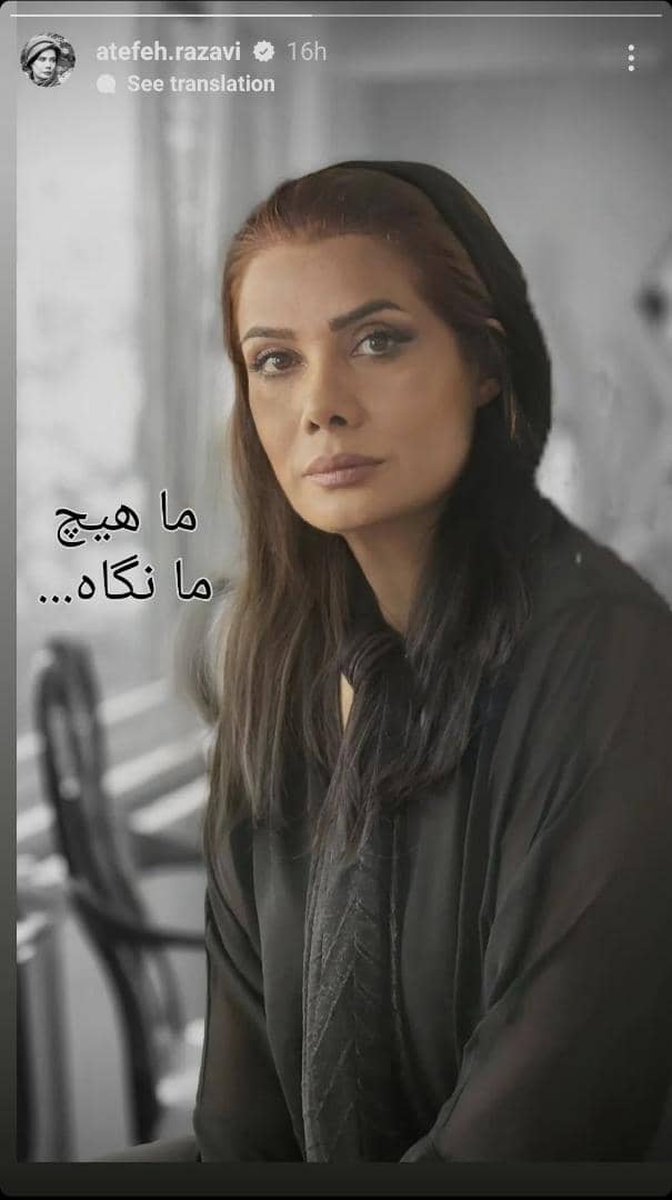 چهره میکاپ شده عاطفه رضوی با تیپ مشکی + عکس چهره میکاپ شده عاطفه رضوی با تیپ مشکی + عکس