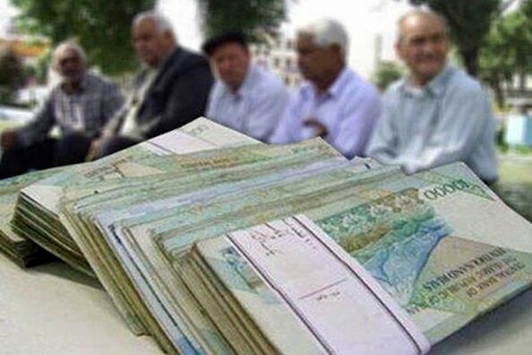 حقوق بازنشستگان حقوق بازنشستگان