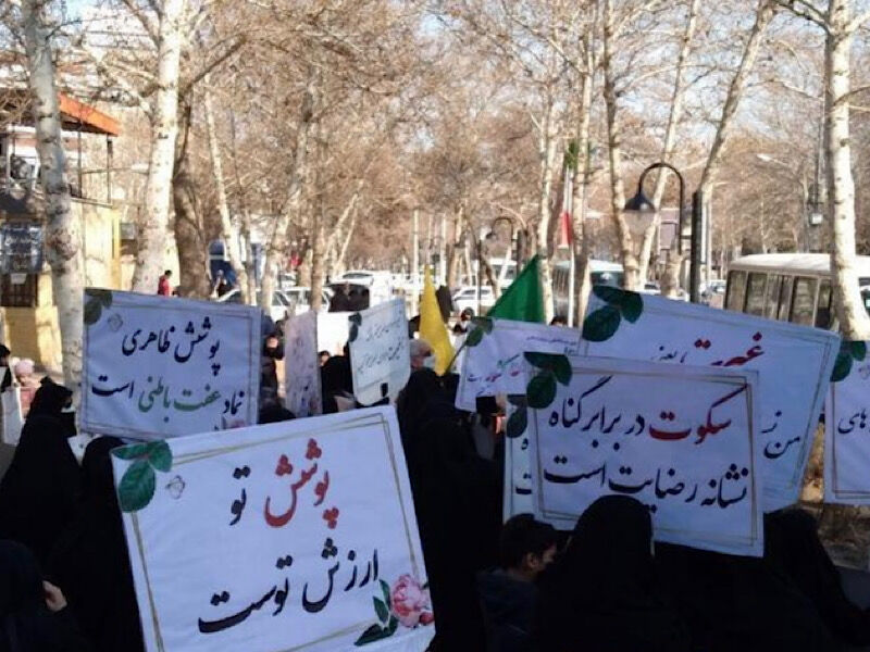همه چیز درباره مصوبه حجاب و عفاف سال ۸۴ که رئیسی ابلاغ کرد