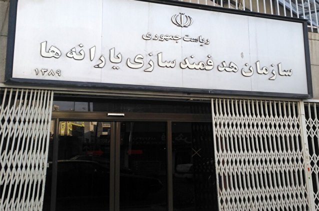 زمان دقیق واریز یارانه تیر مشخص شد
