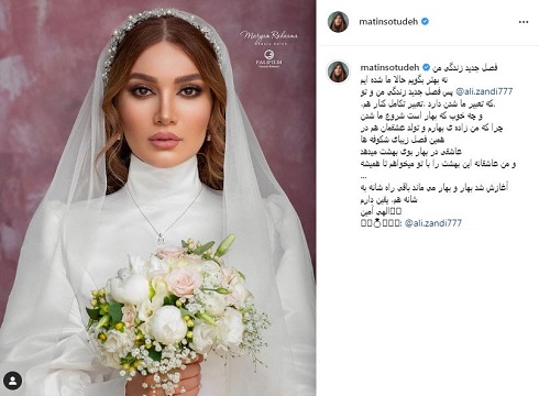 استایلهای خاص متین ستوده در کنار آرایشگرش + عکس استایلهای خاص متین ستوده در کنار آرایشگرش + عکس