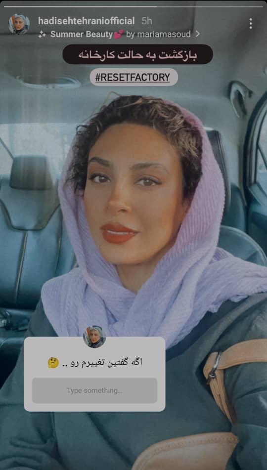 استایل خاص حدیث طهرانی در خودرو لاکچری اش + عکس استایل خاص حدیث طهرانی در خودرو لاکچری اش + عکس